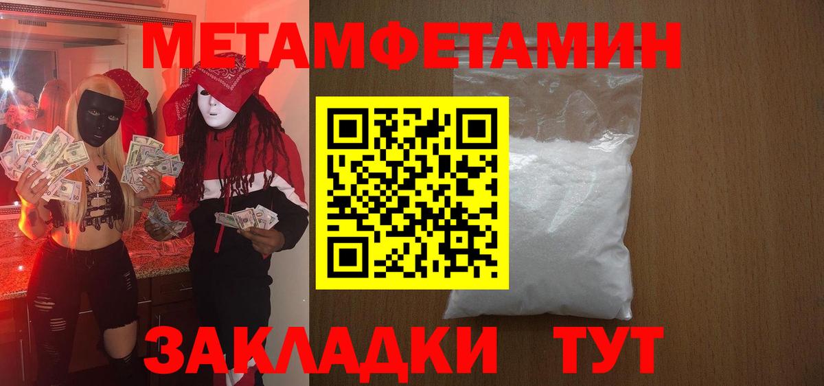 АМФЕТАМИН 98% Тында