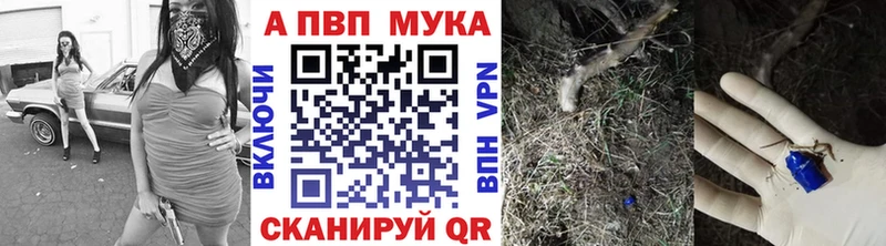 наркота  Тында  kraken рабочий сайт  А ПВП мука 