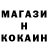Метадон кристалл Tata Resh