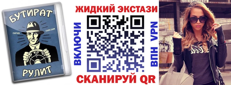 купить наркотик  Тында  БУТИРАТ оксибутират 