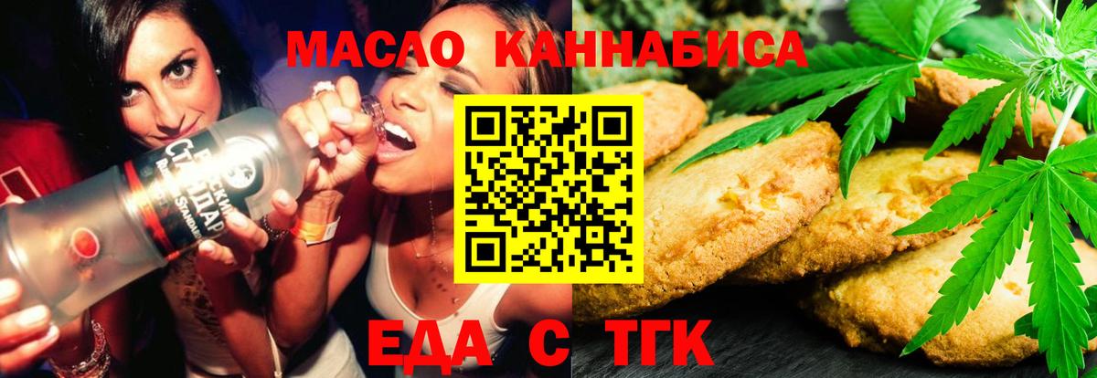 Canna-Cookies марихуана  Тында 