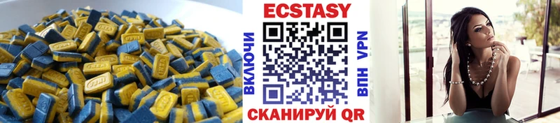 купить   Тында  ЭКСТАЗИ диски 