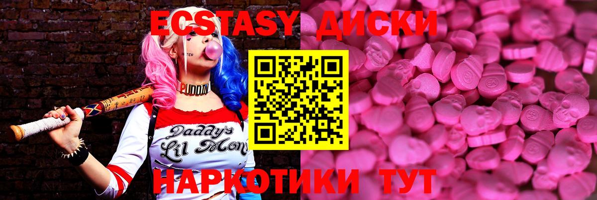площадка состав  Тында  Ecstasy Philipp Plein  Ecstasy Punisher 