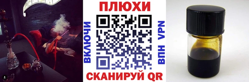 Гашиш индика сатива  Тында 