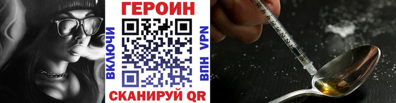 Героин герыч  гидра зеркало  Тында 