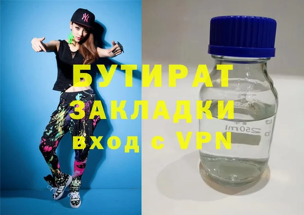 мяу мяу мука Лагань
