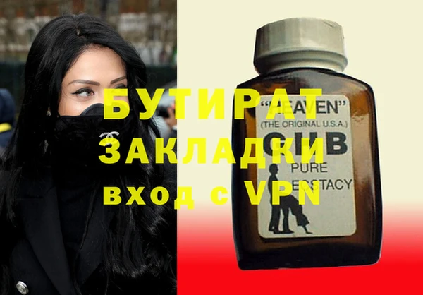 мяу мяу мука Лагань