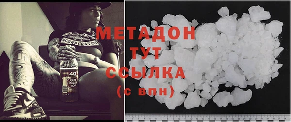 мяу мяу мука Лагань