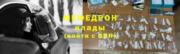 мяу мяу мука Ладушкин