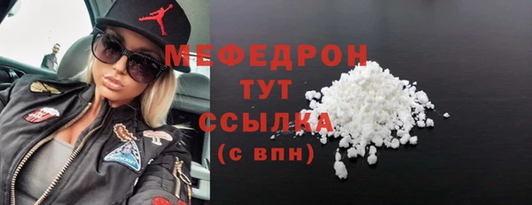 мяу мяу мука Ладушкин