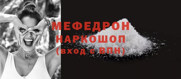 экстази Мурманск