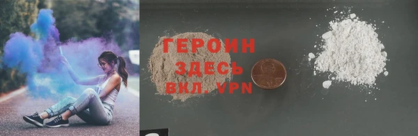 экстази Мурманск