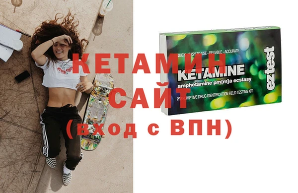 экстази Мурманск