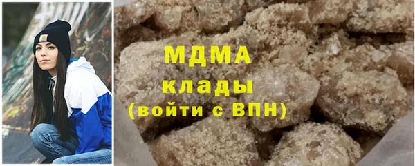 скорость mdpv Кострома