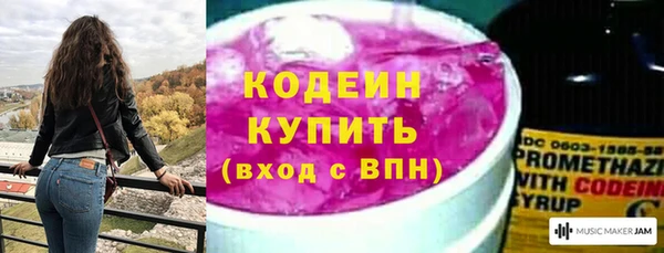 синтетический гашиш Нижневартовск