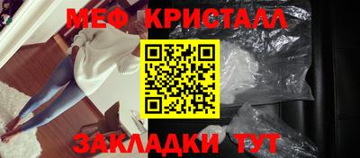 амфетамин Бузулук