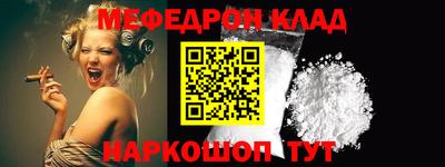 амфетамин Бузулук