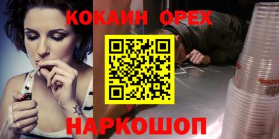 мдма Будённовск