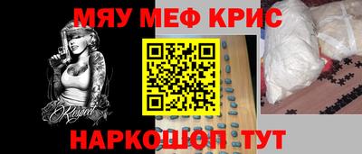 амфетамин Бузулук