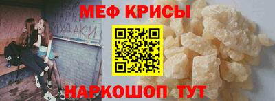 экстази Бугуруслан