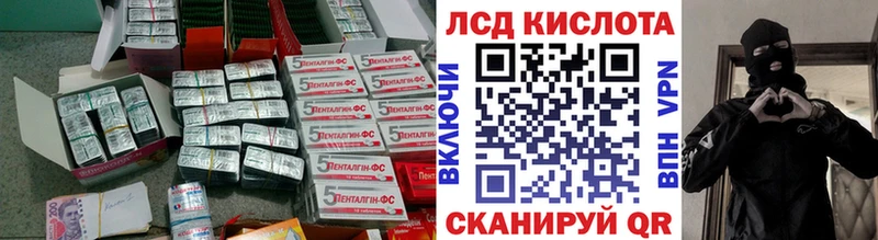 LSD-25 экстази кислота  даркнет какой сайт  Тында  mega маркетплейс 