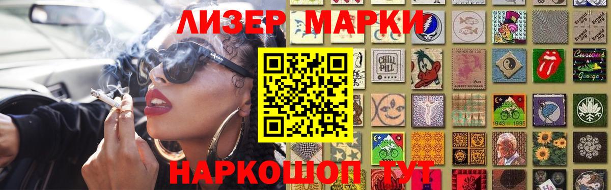 LSD-25 экстази ecstasy  LSD-25 экстази ecstasy  Тында 