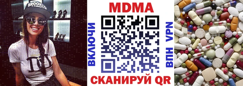OMG зеркало  Тында  МДМА VHQ  где найти наркотики 