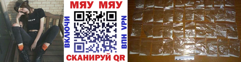 Мефедрон VHQ  Тында 